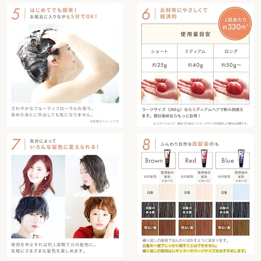 Le ment ワインレッド トリートメント導入 Le ment ワインレッド トリートメント導入